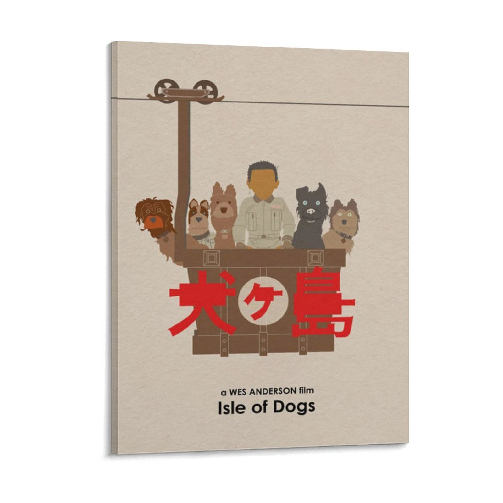 Home Cinema Room - Wes Anderson Isle Of Dogs Movie