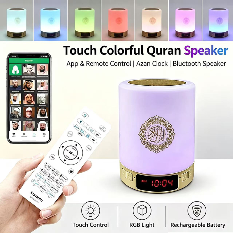 Klipsch Home Cinema - Night Light Muslim Arabic Koran Azan