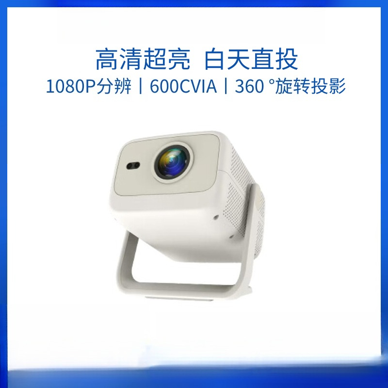 Home Cinema In Small Room - V2/WH2 Projector, Home Theater Ultra-high Definition