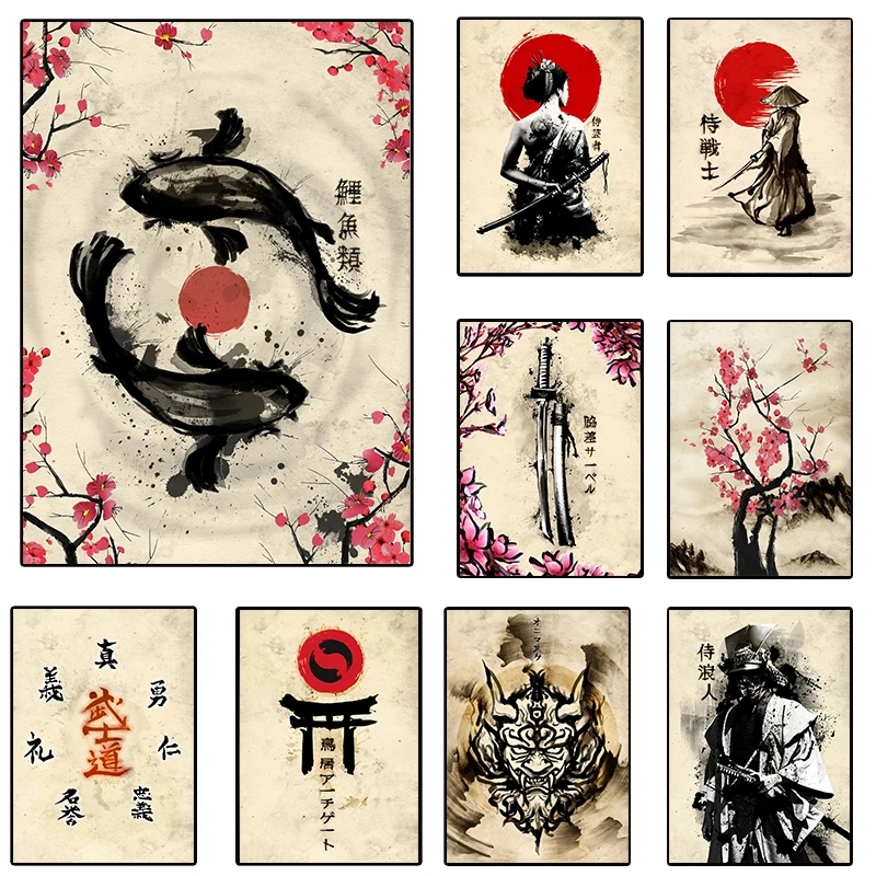 Home Cinema Wall Art - Samurai Sakura Saber Pisces Wall Art