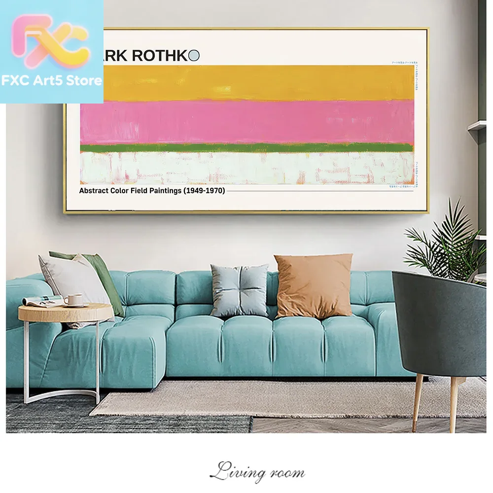 Home Cinema Wall Art - 1pc Frameless Mark Rothko Abstract Color