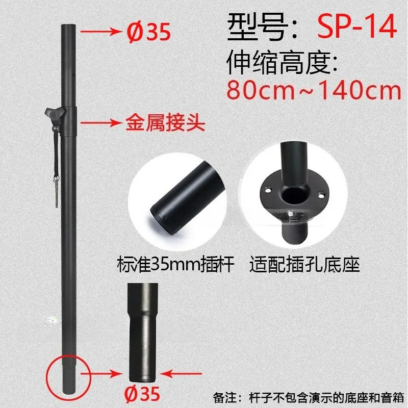 Heavy Bass Treble Support Pole - Home Theater Speaker ulasan dan harga