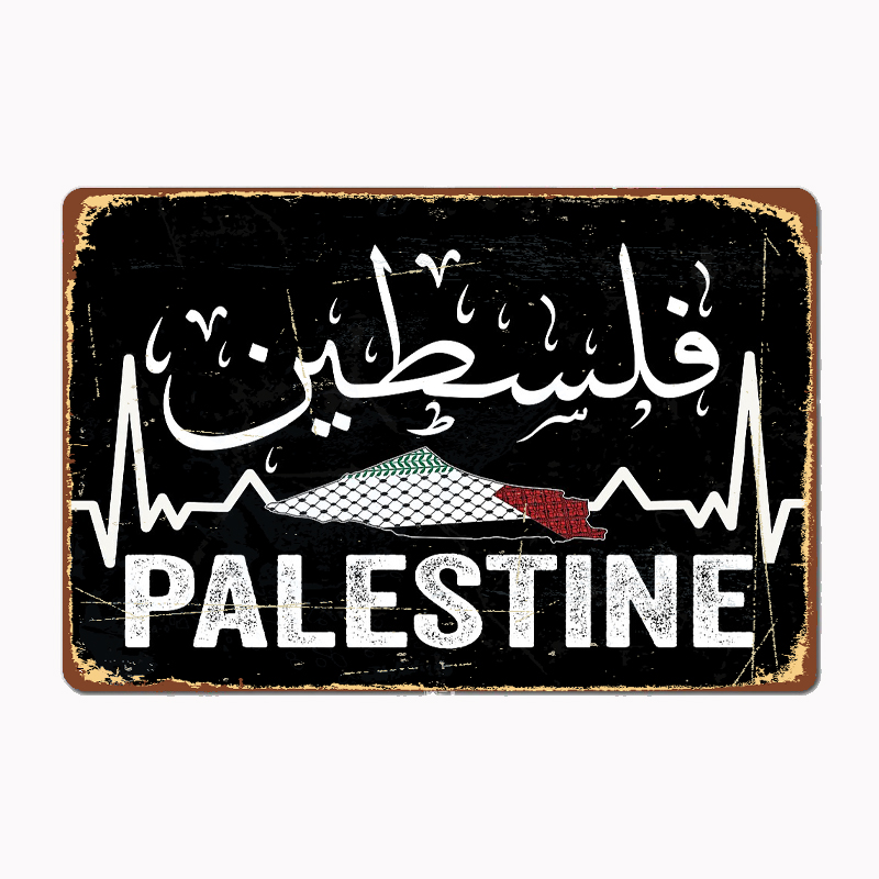 Palestine Map With Arabic Call - Home Cinema Room ulasan dan harga