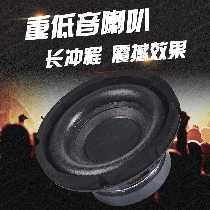 .5 7 8 10 12 Inch Subwoofer, H - Home Theater Speaker ulasan dan harga