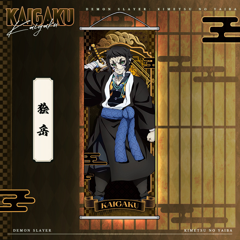 Anime Demon Slayer Kamado Nezu - Home Cinema Decor ulasan dan harga